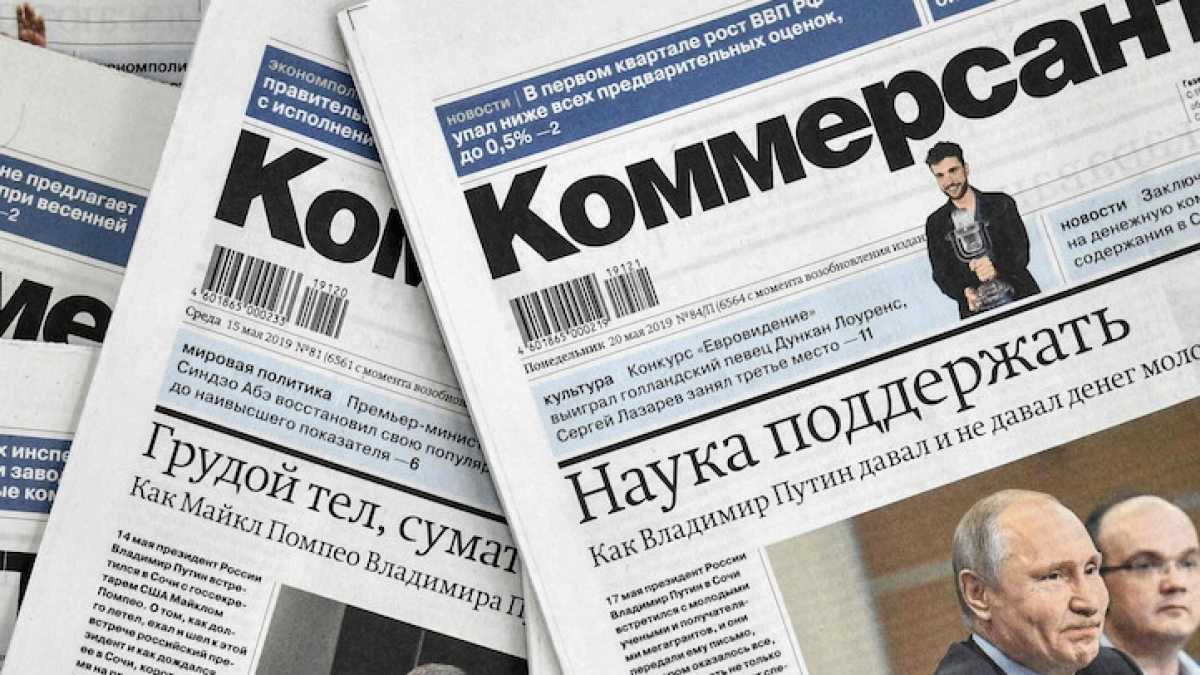 Immagine di La redazione del Kommersant vittima della triade: denaro, oligarchi, Cremlino