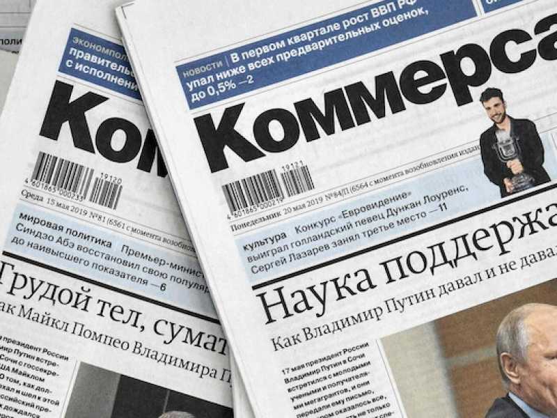 Il quotidiano russo Kommersant, dove due giornalisti sono stati pubblicati in seguito alla pubblicazione di uno scoop(Foto LaPresse)
