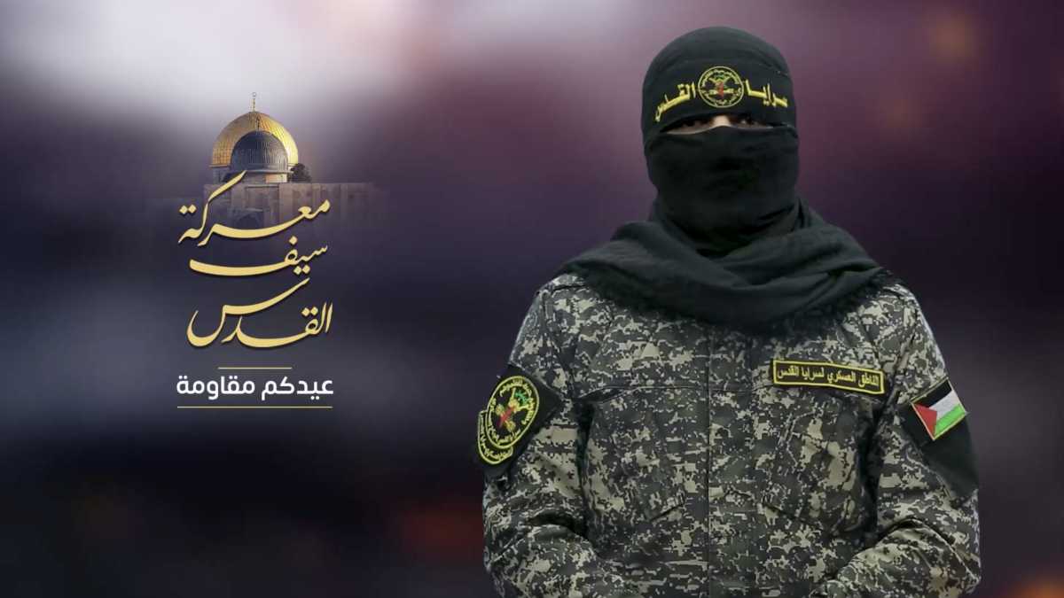 Immagine di Il fantasma di Abu Ubaida