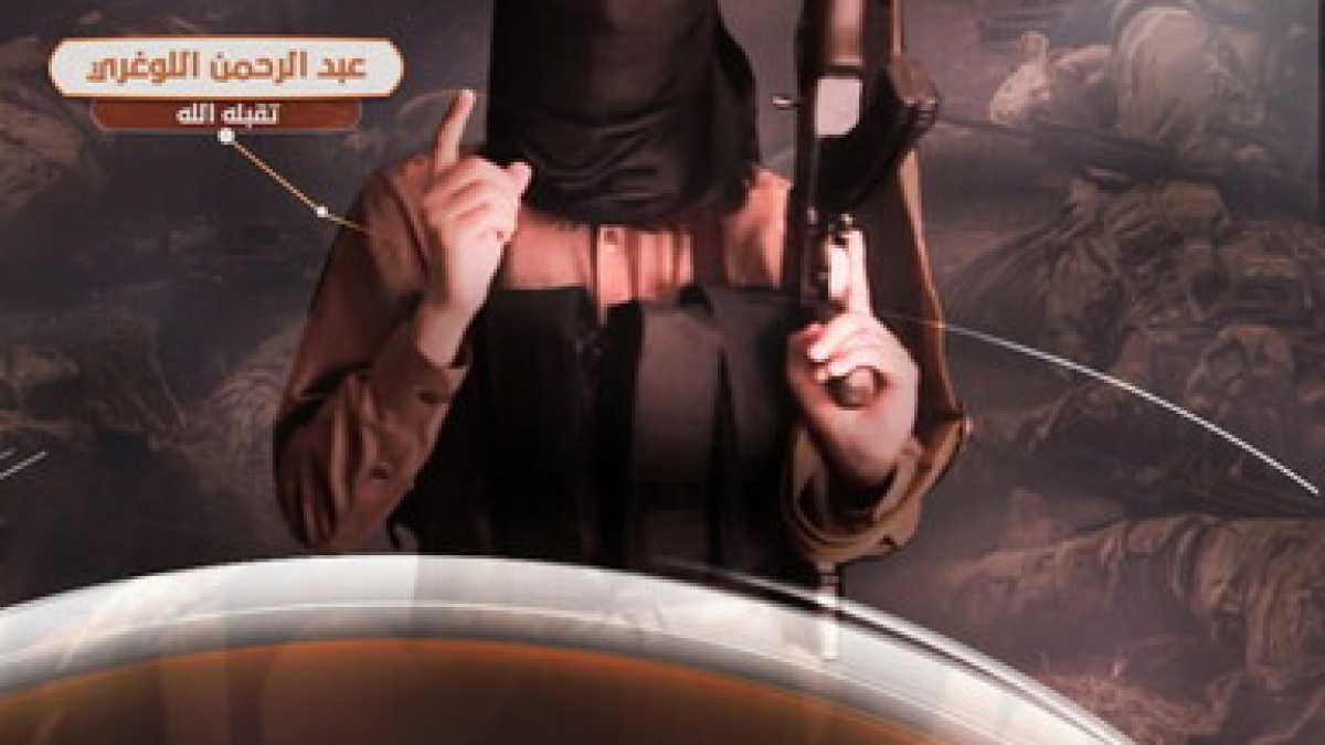 Immagine di Come va la guerra al terrore? Leggete la storia di al Logari