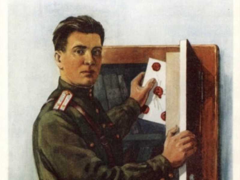 Un poster di propaganda sovietico che recita "Mantieni rigorosamente i segreti di stato e militari"<br />&nbsp;