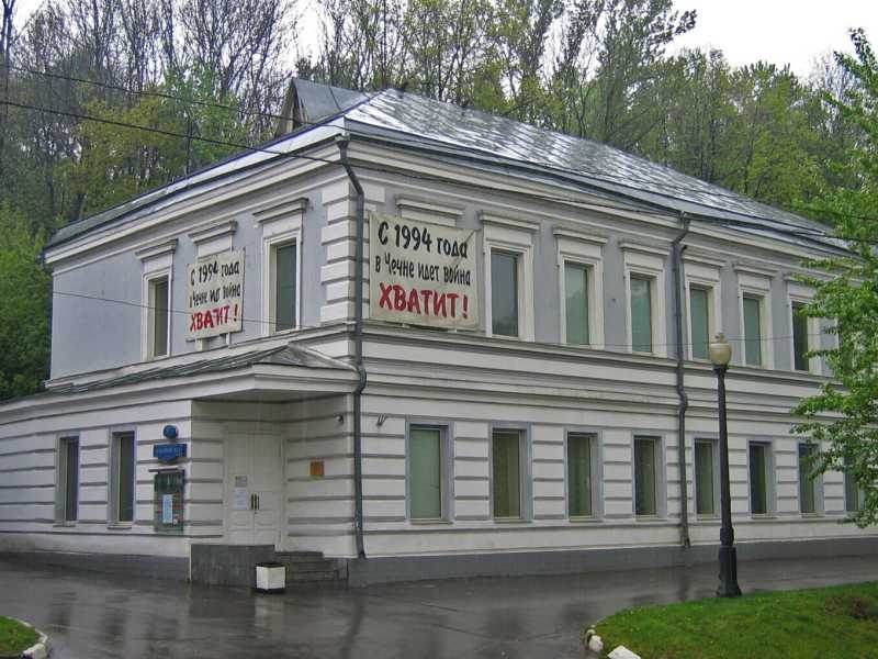 Wikimedia Commons&nbsp;