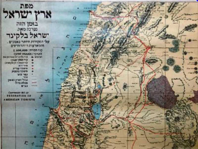 La terra d&rsquo;Israele &egrave; stata rappresentata &ldquo;geograficamente&rdquo; sin dai tempi di Rashi, ovvero Rabbi Shlomo Yitzhaki (1040-1105)&nbsp;<br />
