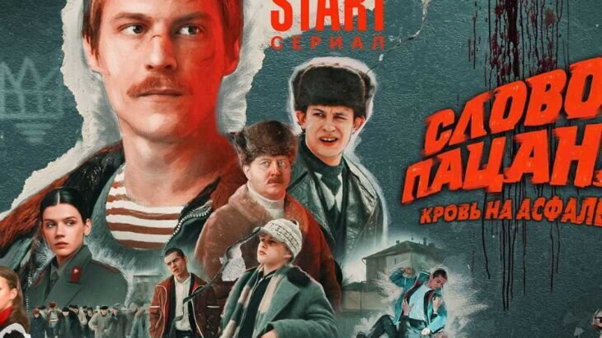 Immagine di Slovo Potsana, la serie sgradita sia in Russia sia in Ucraina