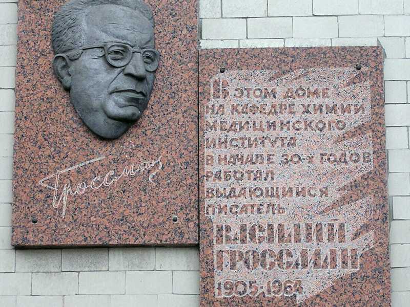 (foto da Wikipedia)