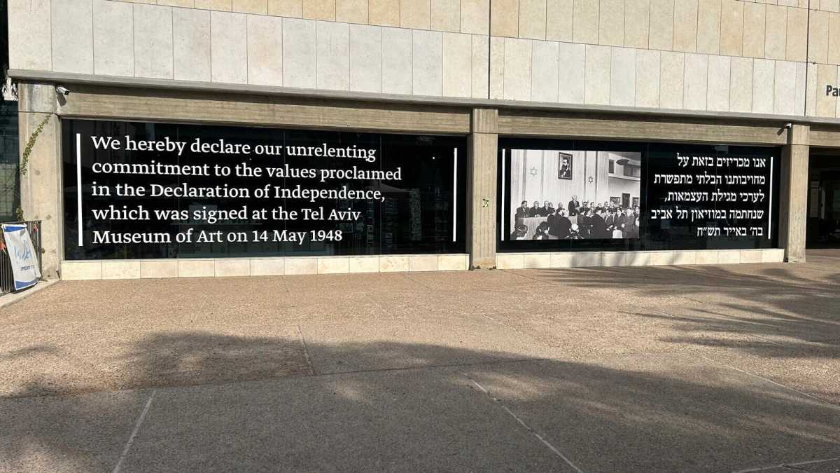 Immagine di La capanna di Sukot nella Piazza degli Ostaggi: nuovo centro di memoria, protesta e unità
